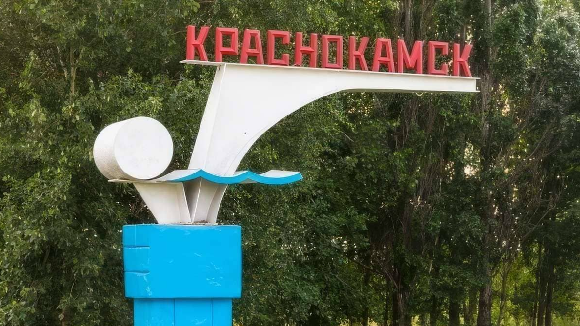 Фото стеллы г. Краснокамска